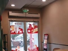 -永和大王(梅家浜店)