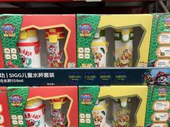 -山姆会员商店(西溪店)