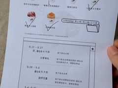 -喜茶(上海打浦桥日月光gelato lab+店)