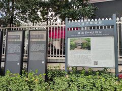 -湖南省立第一师范学校旧址
