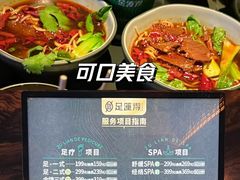 -足莲得·足道SPA(滨湖银泰店)