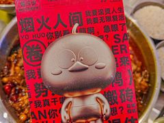 -蓉三少冒烤鸭·四川小吃集(北京首店)