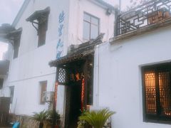 -湾里人家(旺山景区店)