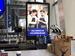 -瑞幸咖啡(未来国际大厦店)