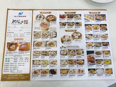 菜单-东江海辉酒楼·公司团建·商务宴请·生日宴(宝安店)