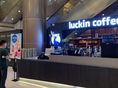 -luckincoffee瑞幸咖啡(创汇首座店)