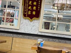 -清真西北风味餐厅
