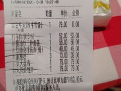 账单-西贝(上海新梅广场店)