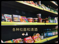 -Meet Sun韩式大排档(五一广场7MALL店)