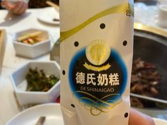 -锅当当铁锅炖烀饼王(长泰广场店)