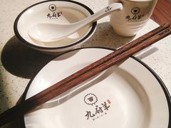 -九府羊·鲜羊火锅·烤串(新华路店)