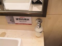 -天津滨海圣光皇冠假日酒店