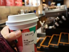 -星巴克(天津五大道店)