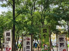 -渔岛海洋度假区