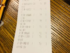 账单-CRAZYONES西班牙海鲜饭(上海美罗城店)