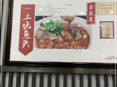 -老海陵·泰州菜(图书馆店)