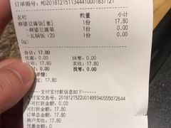 账单-谷田稻香(昌里路店)