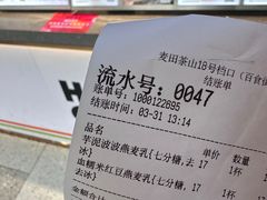 -百荣世贸商城