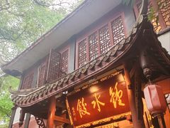 -钟水饺(人民公园总店)