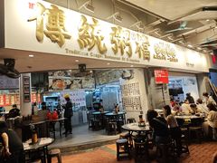 -禄粥·广府味·煲仔粥·宵夜·明档现做(江南西店)