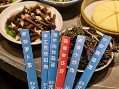 -贺庄·活鱼馆(珠吉路店)