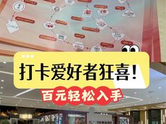 -世纪金源购物中心(远大路店)