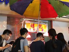 等位区-明记牛杂(新马路分店)