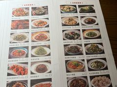 -相约·羊村小馆非遗手抓肉(七一酱园店)