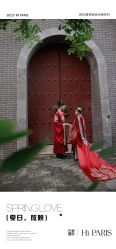 -巴黎婚纱摄影(瑞安旗舰店)