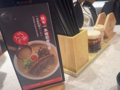 -味千拉面(广州白云机场T1西二店)