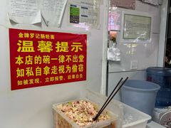 -金牌罗记肠旺面(蔡家街店)