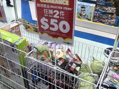 -玩具反斗城(海港城店)