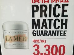 -DFS迪斐世(香港广东道店)