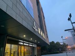 -麗枫酒店(苏州火车站店)