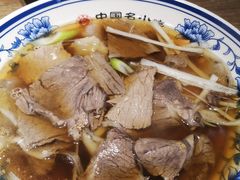 -直隶安家牛肉罩饼(建华店)