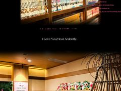 -大江户·温泉洗浴(浑南店)