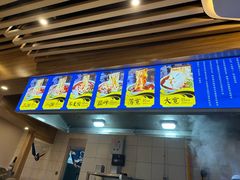 -德元兰州纯汤牛肉面