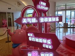 -百联南桥购物中心