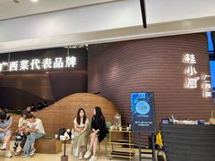 -桂小厨广西菜(万象城店)