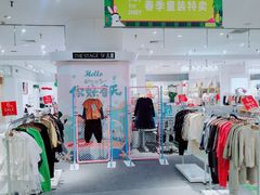 -伊势丹(现代城店)