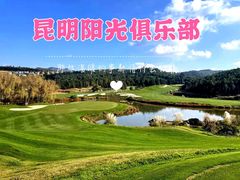 -阳光高尔夫俱乐部