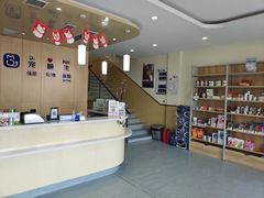 -宠颐生维康宠物医院(金丰店)
