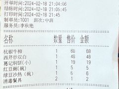 -葛记焖饼(伏牛路店)