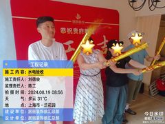 -居丽装饰空间设计(总部)