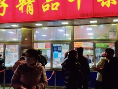 门面-小叶佳栗子(昌平店)