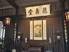 -绍兴鲁迅故里·沈园景区