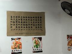 -蛇口康乐快餐鱼仔档(翠苑小区店)