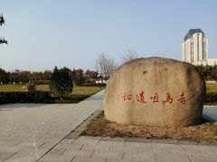 -江南大学(蠡湖校区)