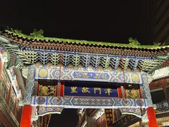 -古文化街旅游区