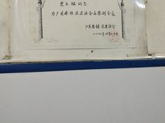 -秦镇史玉林凉皮(翡丽城店)
